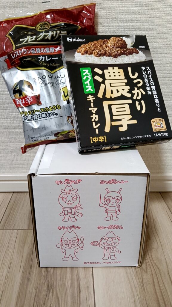 ハウス食品の株主優待でいただいた、レトルトカレーセット